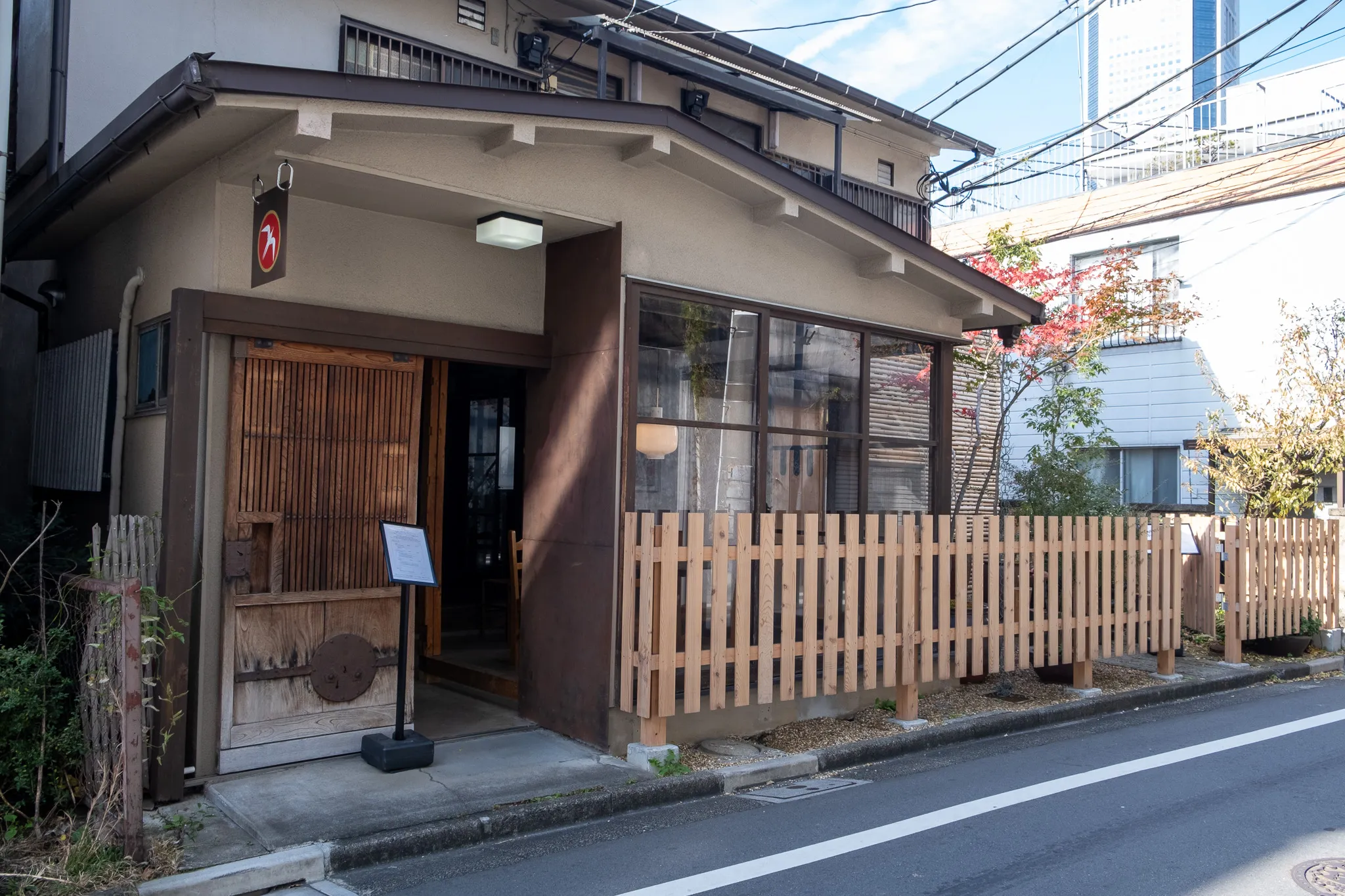 FUGLEN SANGŪBASHI - Image 1