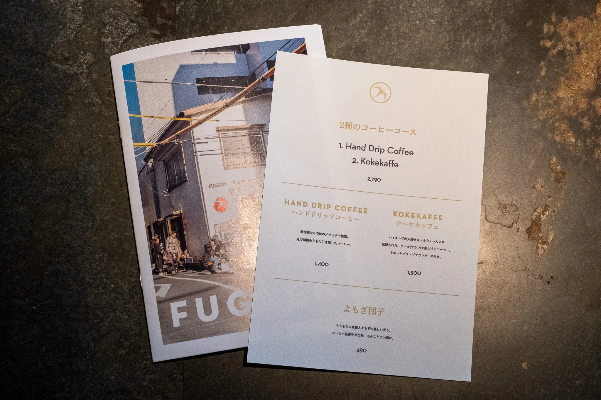 FUGLEN SANGŪBASHI - Image 6