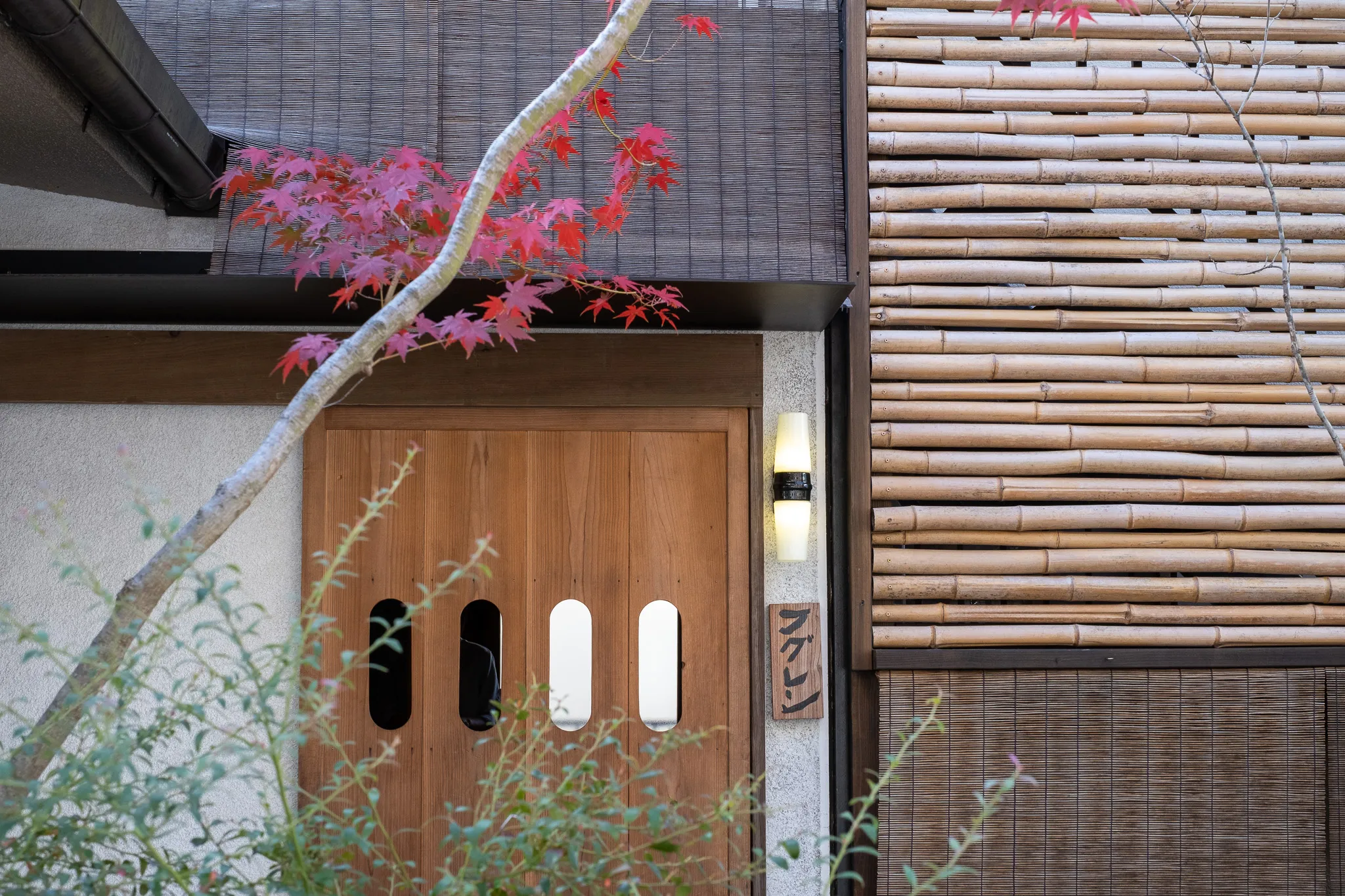 FUGLEN SANGŪBASHI - Image 7