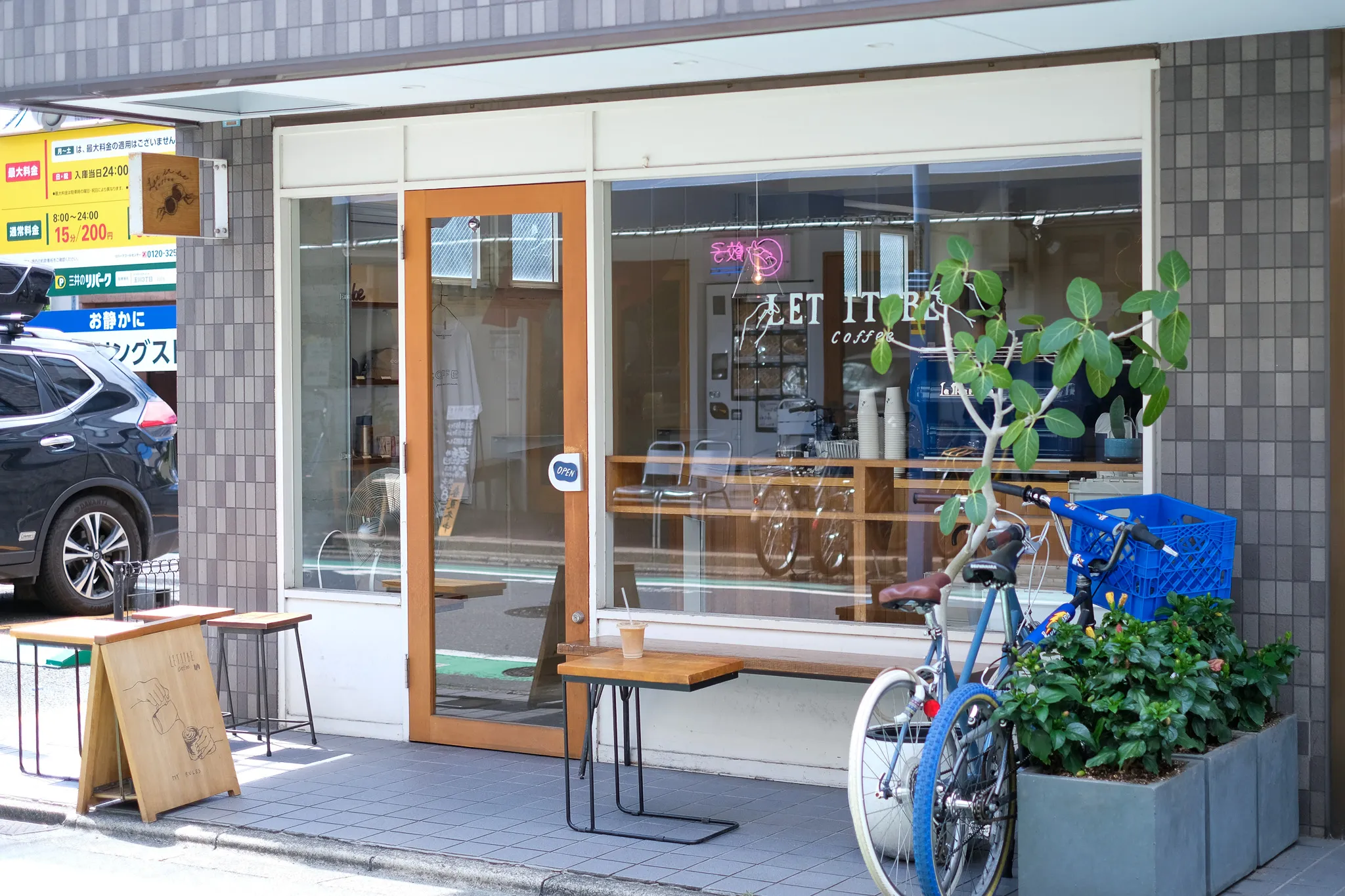 Let It Be Coffee - Image 1