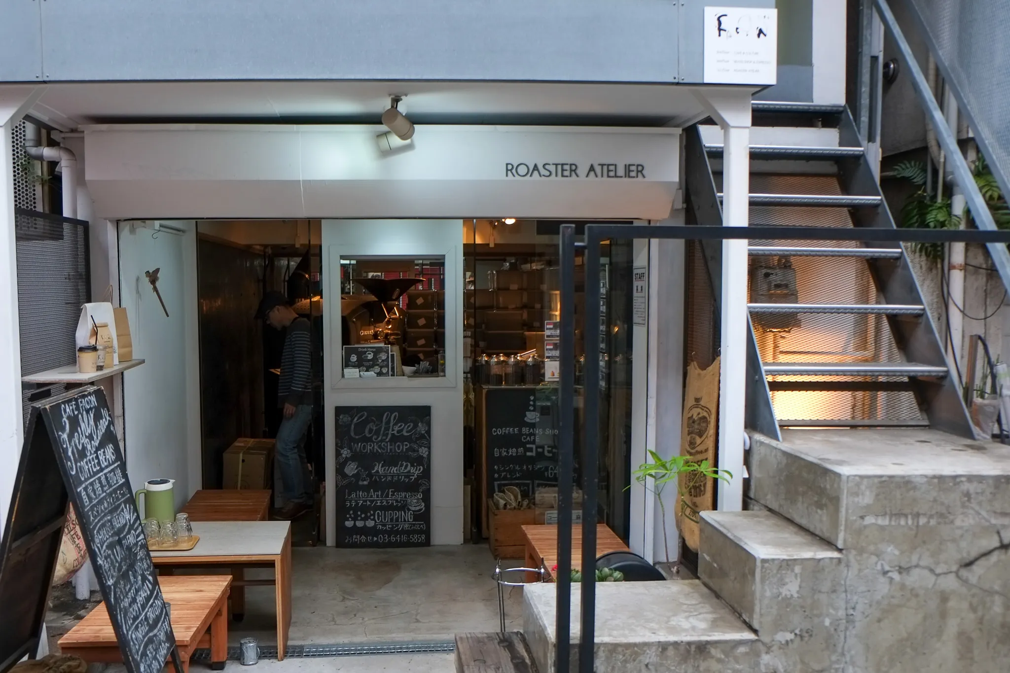 CAFE FACON ROASTER ATELIER - Image 1
