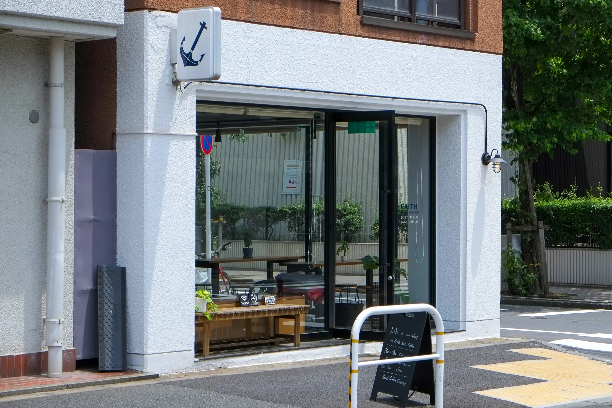 FAITH COFFEE - Image 1