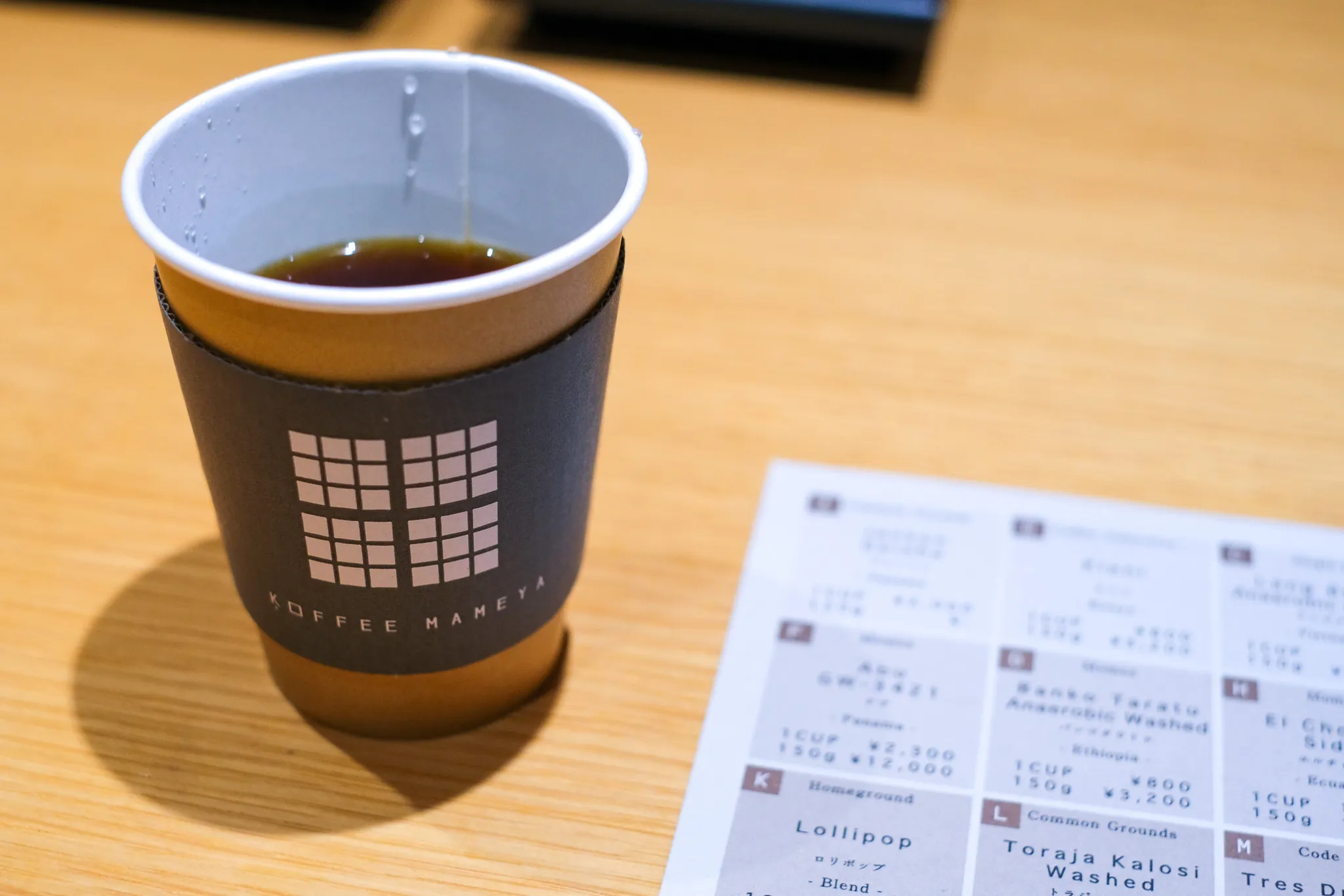 KOFFEE MAMEYA - Image 4