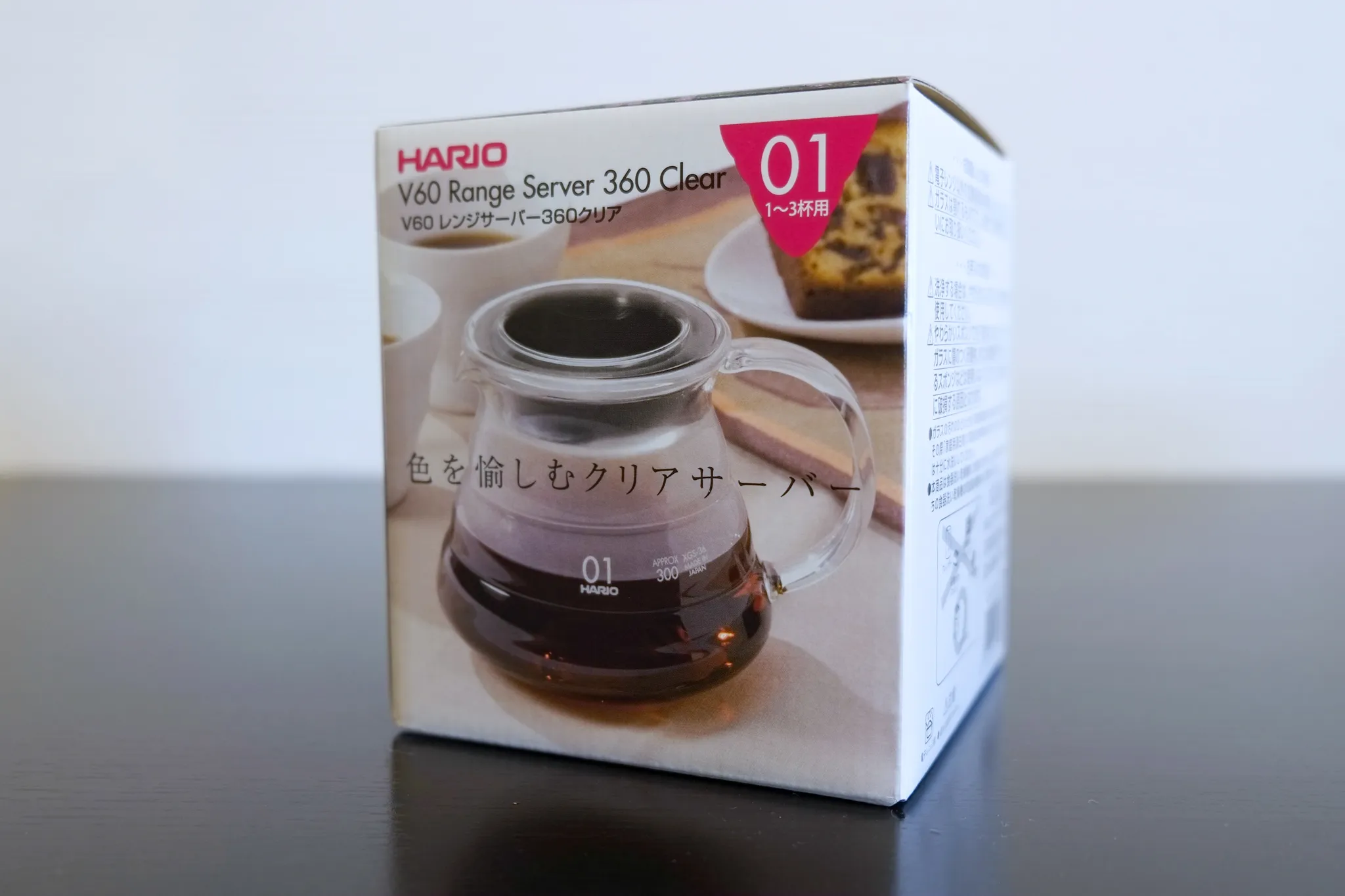 Hario レンジサーバー 360